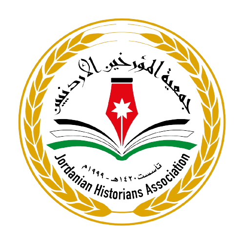 جمعية المؤرخين الأردنيين
